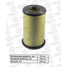 Фильтр воздушный Avantech NISSAN TERRANO  (артикул 7660399)  большой выбор товаров оптом и в розницу по низким ценам с доставкой