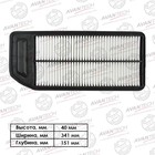 Фильтр воздушный Avantech HONDA ACCORd  (артикул 7660409)  большой выбор товаров оптом и в розницу по низким ценам с доставкой