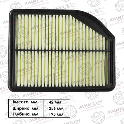 Фильтр воздушный Avantech Honda CR-V 2012