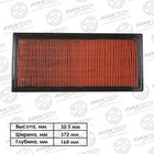 Фильтр воздушный Avantech SUBARU: IMPREZA, LEGACY  (артикул 7660424)  большой выбор товаров оптом и в розницу по низким ценам с доставкой