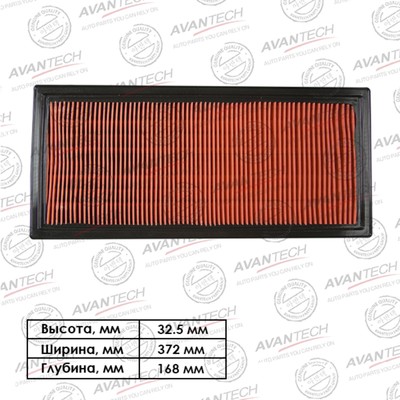 Фильтр воздушный Avantech SUBARU: IMPREZA, LEGACY