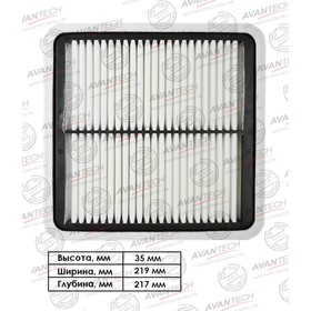 Фильтр воздушный Avantech SUBARU: FORESTER, IMPREZA, LEGACY  (артикул 7660426)  большой выбор товаров оптом и в розницу по низким ценам с доставкой