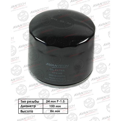 Фильтр масляный Avantech TOYOTA: ESTIMA, CAMRY, COROLLA