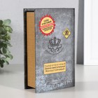 Шкатулка книга-сейф «Железная защита», дерево, 17×11×5 см - Фото 5