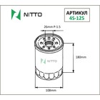 Фильтр масляный Nitto 4S-125 7660512 - фото 308701837