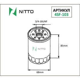 Фильтр масляный Nitto 4SF-103