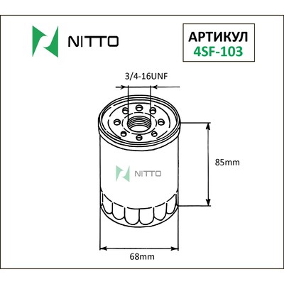Фильтр масляный Nitto 4SF-103