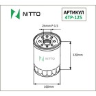 Фильтр масляный Nitto 4TP-125 7660520 - фото 313003504