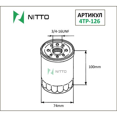 Фильтр масляный Nitto 4TP-126