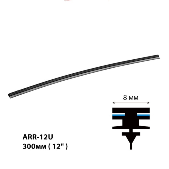 Сменная резинка щетки стеклоочистителя Avantech серии AERODYNAMIC 300 мм ( 12'' ) - Фото 1