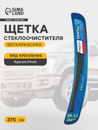 Щетка стеклоочистителя бескаркасная Avantech Smart NEO SN-15 375 мм (15") - Фото 1