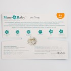 Нагрудник для кормления «Малышка» непромокаемый на липучке, с карманом, МИКС - фото 42868417