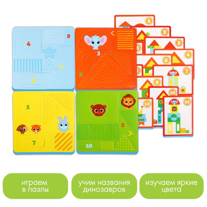 Детская развивающая игра «Маленький строитель», EVA + карточки, Крошка Я - фото 1905923072