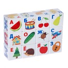 Развивающий набор «Умные кубики», алфавит, пластик - фото 7382722