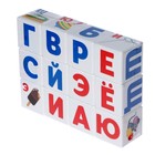 Развивающий набор «Умные кубики», алфавит, пластик - фото 3748466