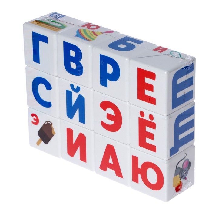 Развивающий набор «Умные кубики», алфавит, пластик - фото 1908831613