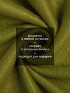 Плед флисовый «Экономь и Я», 150×130 см, 160 г/м², зелёный - Фото 2