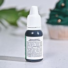 Краситель пищевой гелевый водорастворимый «Зелёный» для десертов и пасхальных яиц, 15 мл. - Фото 2