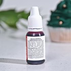 УЦЕНКА Краситель пищевой гелевый «Красный», 15 мл - Фото 2