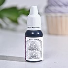 Краситель пищевой гелевый водорастворимый «Фиолетовый» для десертов, 15 мл. - Фото 2