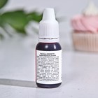 Краситель пищевой гелевый водорастворимый «Розовый» для десертов и пасхальных яиц, 15 мл. - Фото 2