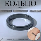 Кольцо «Ночь» под гематит, узкое, чёрное, размер 17 - Фото 3