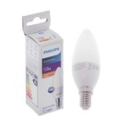 Лампа светодиодная Philips Ecohome Candle 827, E14, 5 Вт, 2700 К, 500 Лм, свеча - фото 9553596