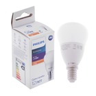 Лампа светодиодная Philips Ecohome Lustre 827, E14, 5 Вт, 2700 К, 500 Лм, шар - Фото 1