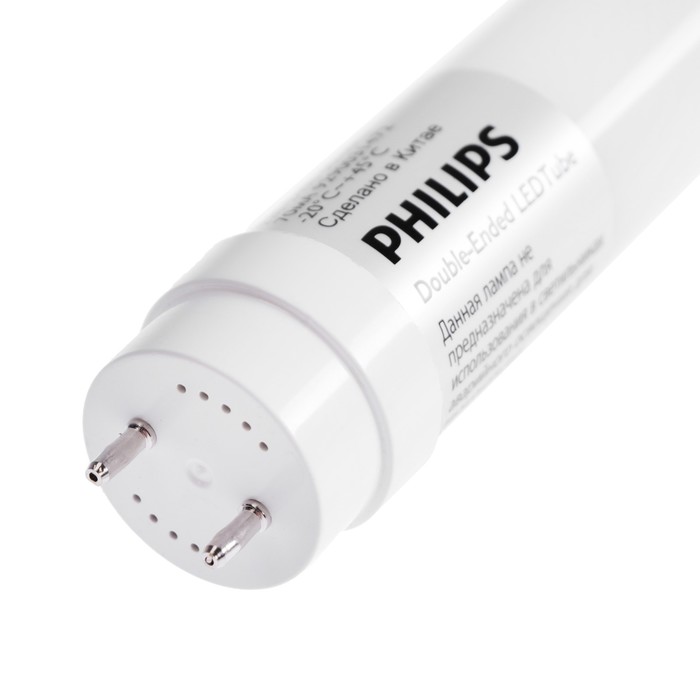 Ledtube philips on sale