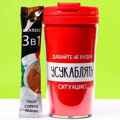 Кофе быстрорастворимый «Давай не будем», 4 шт. x 18 г. в термостакане 250 мл. (18+)