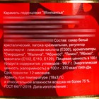 Монпансье в сердце, карамель леденцовая в консервной банке, 140 г - фото 23307675