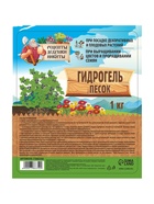 Гидрогель «Рецепты Дедушки Никиты», песок, 1 кг - Фото 7