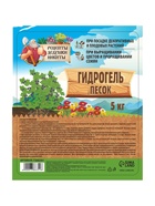 Гидрогель «Рецепты Дедушки Никиты», песок, 5 кг - Фото 7