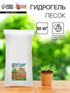 Гидрогель «Рецепты Дедушки Никиты», песок, 10 кг - Фото 1