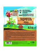Гидрогель "Рецепты Дедушки Никиты", мука, 0.5 кг 7386356 - фото 4321129