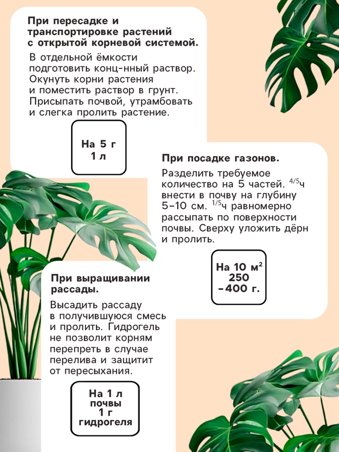 

Гидрогель "Рецепты Дедушки Никиты", мука, 1 кг