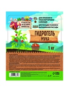Гидрогель «Рецепты Дедушки Никиты», мука, 1 кг - Фото 6