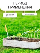 Гидрогель "Рецепты Дедушки Никиты", мука, 10 кг - фото 804718246