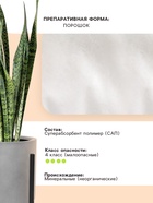 Гидрогель «Рецепты Дедушки Никиты», мука, 10 кг - фото 21475326