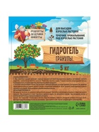 Гидрогель "Рецепты Дедушки Никиты", гранула, 5 кг 7386365 - фото 4795039