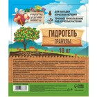 Гидрогель "Рецепты Дедушки Никиты", гранула, 10 кг - Фото 2