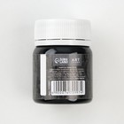 Акриловая краска по ткани ARTLAVKA, черная 50 мл - фото 6535281