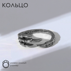 Кольцо "Перстень" когти, цвет чернёное серебро, безразмерное