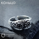 Кольцо «Перстень» сова, цвет чернёное серебро, безразмерное - фото 9553778