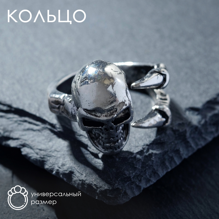 Кольцо «Перстень» череп, цвет чернёное серебро, безразмерное - Фото 1