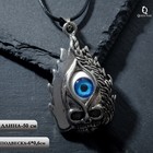 Кулон унисекс «Око» с черепом, цвет бело-голубой в чернёном серебре на чёрном шнурке, 50 см - фото 9553790