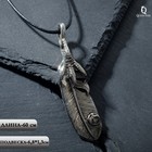 Кулон унисекс «Перо», цвет чернёное серебро на чёрном шнурке, 60 см - фото 318766225
