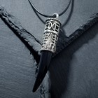 Кулон унисекс «Клык» с рунами, цвет чёрный в чернёном серебре, 44 см - фото 318766227