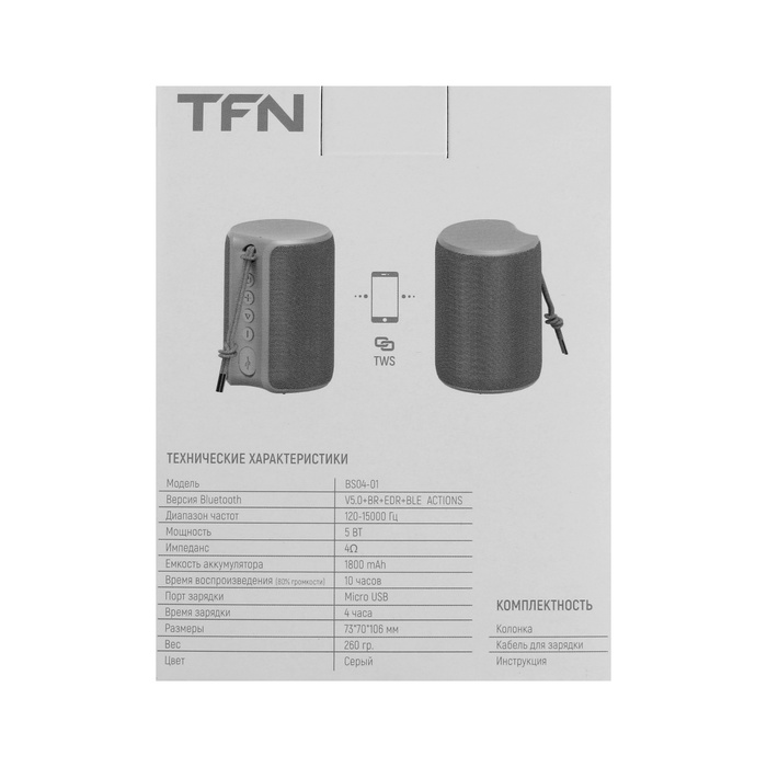 Портативная колонка TFN Play, 5 Вт, microUSB, IPX7, 1800 мАч, серая - фото 51543971