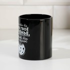 Кружка "Печеньки", 300 мл - фото 54727236